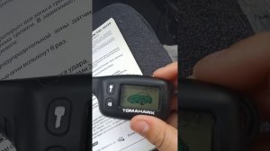 Сигнализация TOMAHAWK tw9030 функции