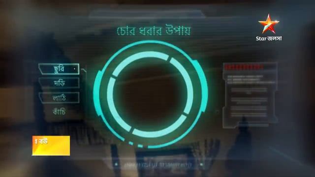 আসছে কলের বউ শুধুমাত্র স্টার জলসায়। смотреть онлайн