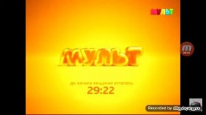 Заставка Ani Hd - И начало эфира мульт (2015.