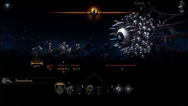 Darkest Dungeon II, 3 Босс(тактика в описании)