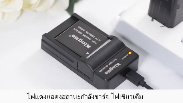 KingMa แท้ 100 % แบตเตอรี่กล้อง แท่นชาร์จ Canon NB-4L Battery and charger Canon NB4L смотреть онлайн