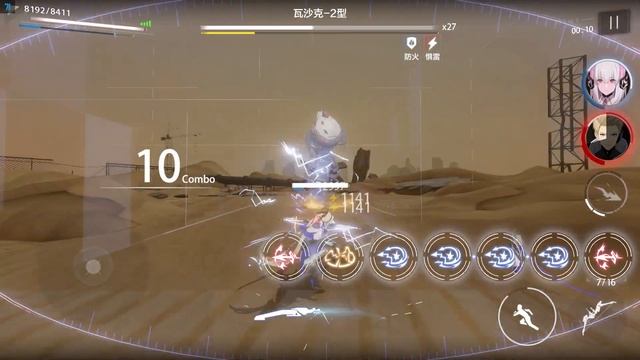 【Punishing: Gray Raven】CN | EX - Pain Cage | Sandworm 1-5 v.02 смотреть онлайн