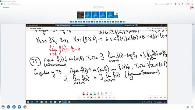 lecture_math_01_11_2024