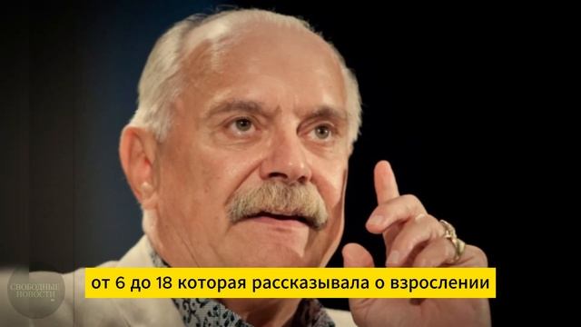 Из-за чего Заблокировали канал Никите Михалкову???  БЕСОГОН ТВ КОНЕЦ!