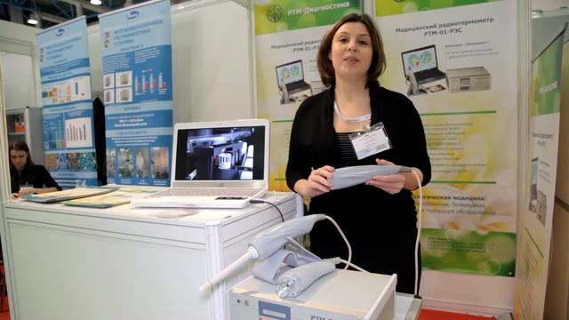 Радиотермометр для диагностики заболеваний молочной железы, Здравоохранение - 2014 смотреть онлайн