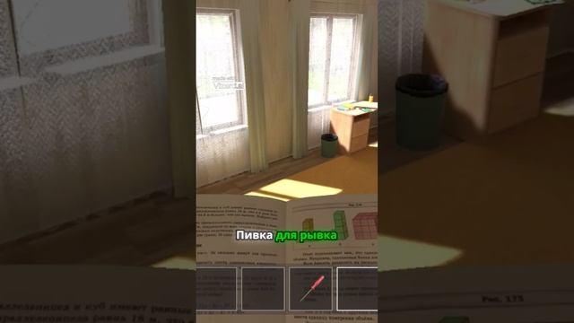 БАТЯ ПЬЁТ ЗА КОМАНДУ ➤ Schoolboy Runaway #fnaf#gameplay#roblox #metelhorrorescape#shen#игры#games смотреть онлайн