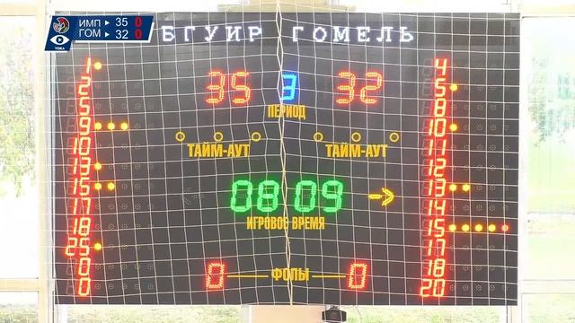 Баскетбол. Чемпионат Беларуси. Импульс-БГУИР - Гомельские Рыси смотреть онлайн