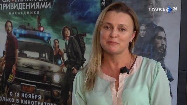 В Туапсинском районе открылись кинотеатры смотреть онлайн