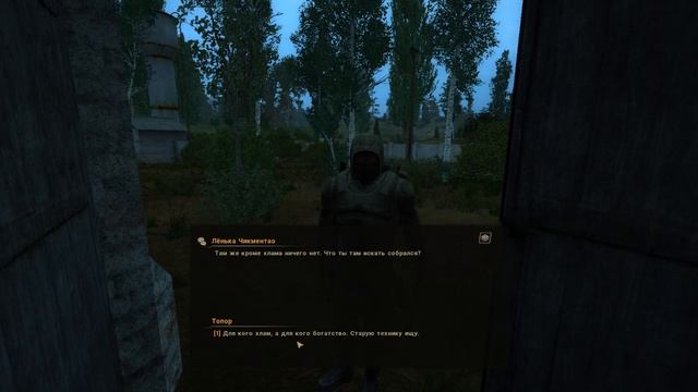 Прохождение True stalker #9 Лаборатория. #gaming #truestalker #chernobyl смотреть онлайн