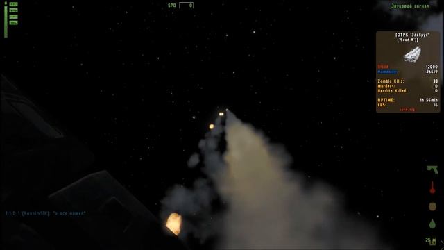 Dayz Epoch смотреть онлайн
