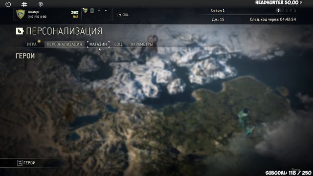For Honor с Бандой #1 (26 Января) ●Twitch.tv/beastqt смотреть онлайн