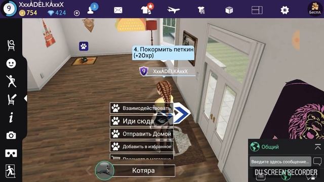 Как повысить уровень/ |•|Avakin Life|•| смотреть онлайн