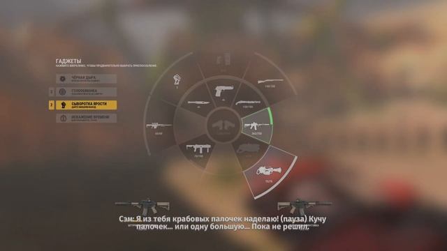 Serious Sam 4 смотреть онлайн
