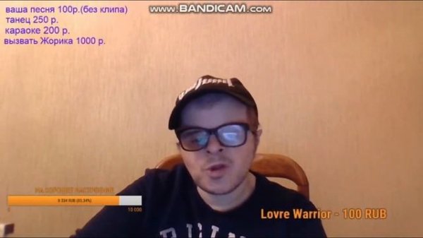 Левон "LEVON S TV" поругался со зрителями | Хейтеры нашли адрес Левона и следят за ним