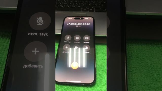 14 pro 256 смотреть онлайн