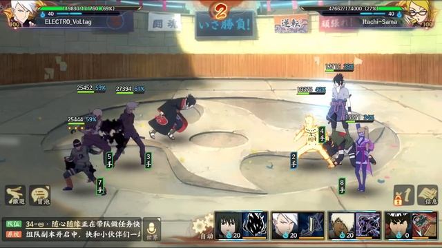 Naruto Online Mobile - Арена #291 смотреть онлайн