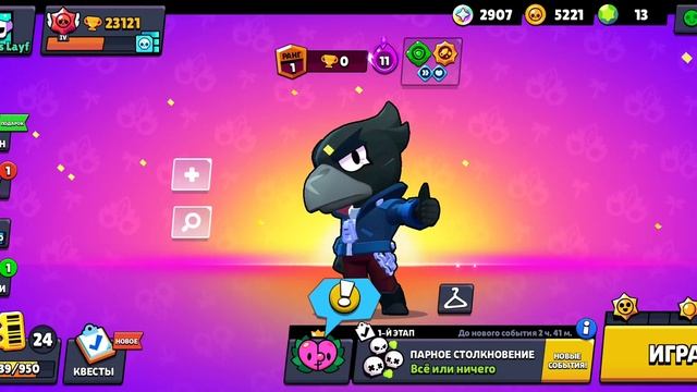 #brawlstars.Kosmiks Varvar TV. Новий боец Ворон з леги звёзд а второй пасивка на Лари Лори .Повезло смотреть онлайн