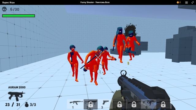 1_ Funny Shooter - Уничтожь Всех (от GoGoMan) - играть онлайн бесплатно на сервисе Яндекс Игры — Янд смотреть онлайн