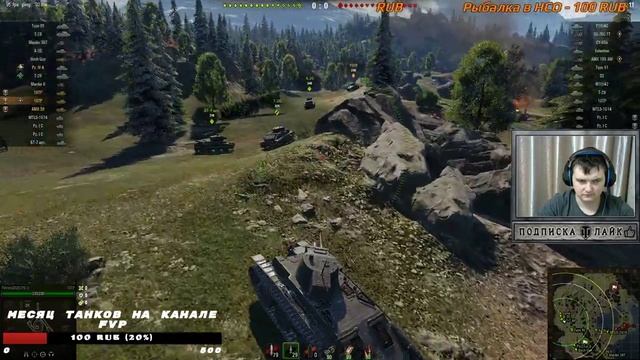 World of Tanks \ Польская ветка от 1 уровня к 10 \ Часть 1 (1-4 уровни) смотреть онлайн
