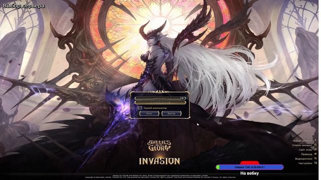 Prime Game TV Start BSFG Империя Первые осады смотреть онлайн