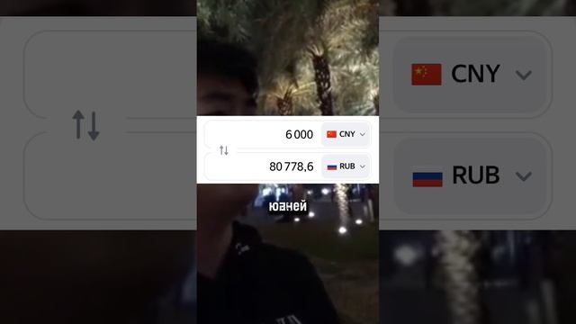 ПЕНСИЯ В КИТАЕ, ПОДЕЛИТЕСЬ ЭТИМ ВИДЕО СО СВОИМИ ДРУЗЬЯМИ смотреть онлайн