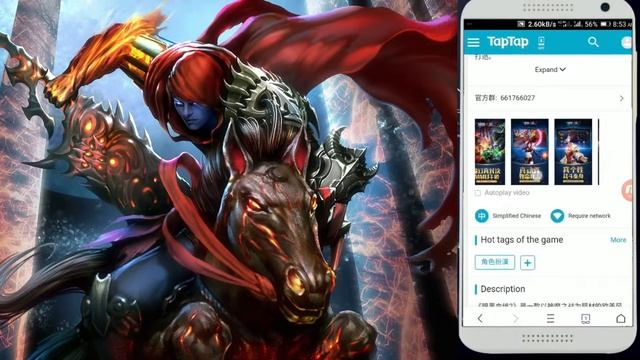 How To Play Darksiders 2 IN Your Android Mobile REAL OR FAKE WITH PROVE???? смотреть онлайн