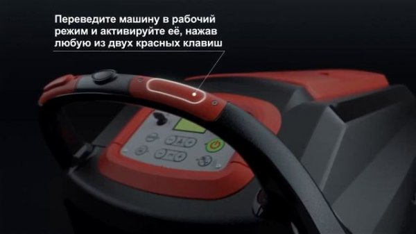 Поломоечная машина самоходная Viper AS 6690