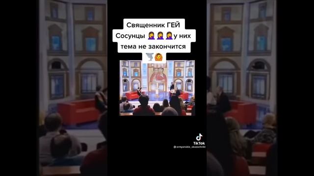 Кто такие Армяне Шашуны? смотреть онлайн