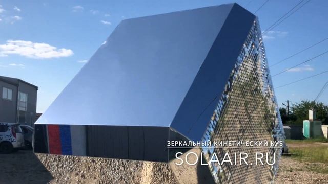 кинетический куб по технологии SolaAir/Kinetic cube of movable sequins by Solaair technology смотреть онлайн