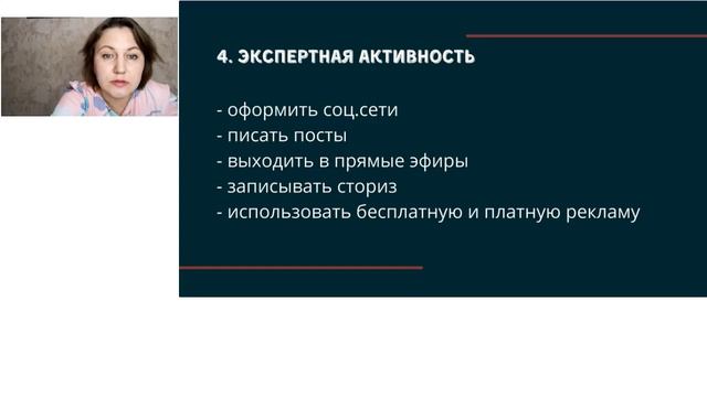 Бизнес с МАК. День 2 смотреть онлайн
