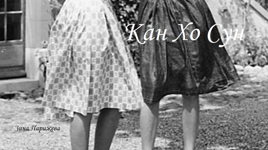 Серийные убийцы: Кан Хо Сун (р. 10.10.1969) смотреть онлайн