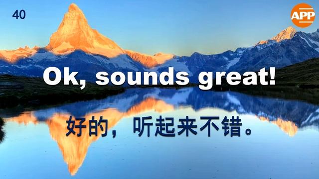 英语口语： 外国人口语的真正含义｜常用英语短语 （127） смотреть онлайн