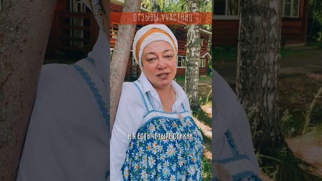 Природа - Женщина -Стихия июнь 2024 смотреть онлайн