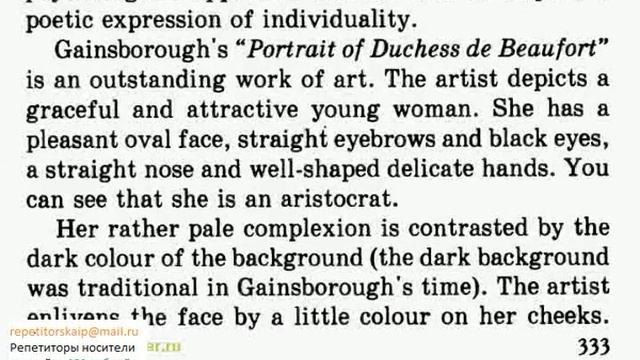 английский топики темы 2 смотреть онлайн