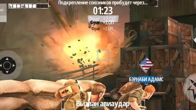 BIA 3 прохождение смотреть онлайн