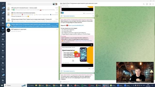 Навигация по клубу: С чего начать и что смотреть в первую очередь смотреть онлайн