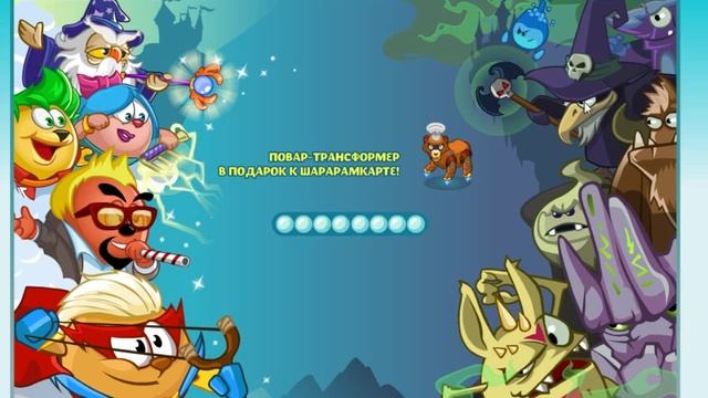 ШАРАРАМ|||ИГРА ДЛЯ ДЕТЕЙ (НЕТ)|||Руслан ТВ смотреть онлайн