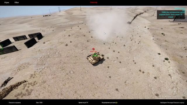 Arma 3 Танк-ракета смотреть онлайн