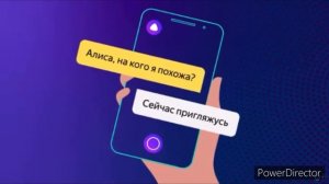 Реклама Яндекс еда+ реклама Яндекс Алиса, но в замедлении в 128 раз
