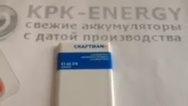 Аккумулятор для iPhone 5S - 1560 mAh - Craftmann смотреть онлайн