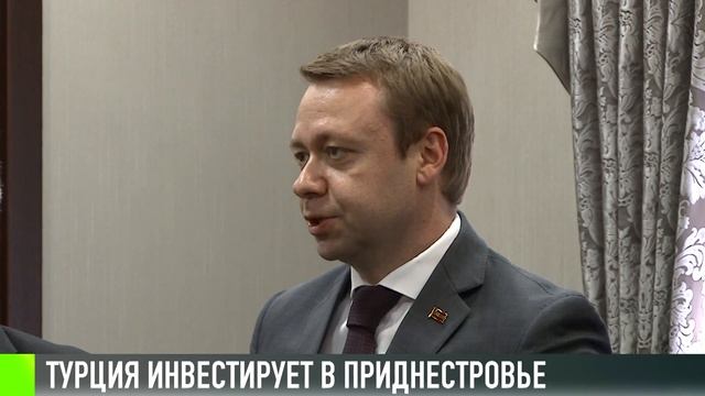 Турция инвестирует в Приднестровье смотреть онлайн