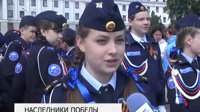 Белгород стал центром кадетского движения смотреть онлайн