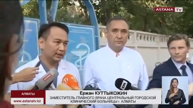 Astana TV 19 07 2018 смотреть онлайн