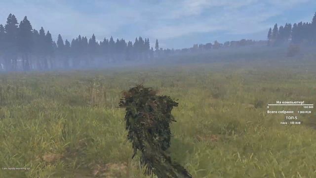 [DayZ] Не большая вечерняя пробежка смотреть онлайн