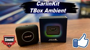 CarlinKit TBox Ambient