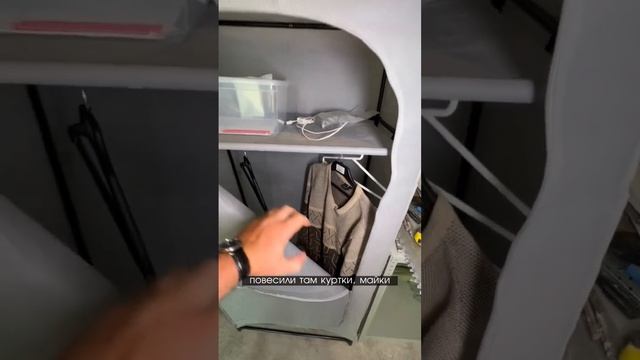 Шкаф для чистой одежды во время ремонта смотреть онлайн
