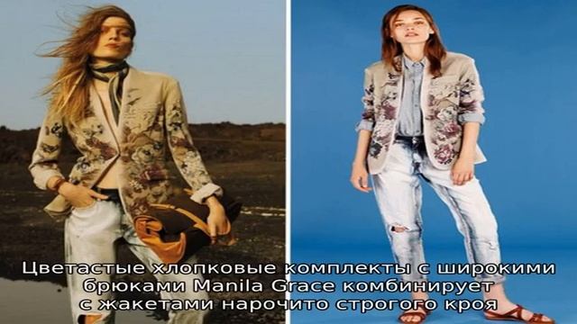 Магия ветра и волн: коллекция Manila Grace S/S 2016 смотреть онлайн