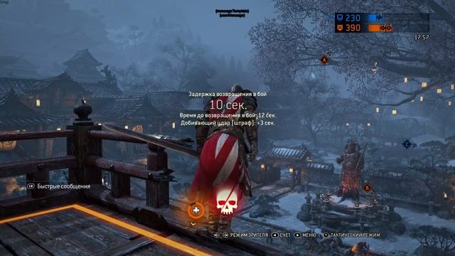 [For Honor] Центурион. Посмотрим, на сколько злой этот дяденька с мечом. смотреть онлайн