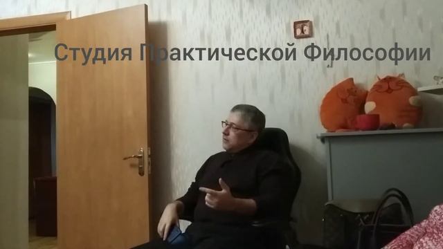 Студия Практической Философии. "Замуж из-за статуса." фрагмент обсуждения смотреть онлайн
