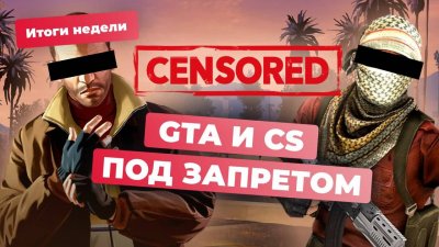 Игровые новости и обзоры